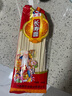 劲条长寿面100g非油炸面新年年货寿面条细面独立包装速食挂面袋装 长寿面100g/1包 实拍图