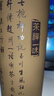 苗苗红宜兴内胆紫砂保温杯男女士高档正品养生办公随身茶水分离刻字礼物 907b-C280ml 实拍图
