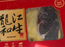 龍江和牛国产和牛A1(M3)原切菲力儿童牛排（里脊）220g宝宝辅食【真原切】 实拍图