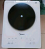 美的（Midea）铂钻家用电磁炉电陶炉 2200W大功率电磁灶火锅炉爆炒预约多功能电磁炉一套配锅国家补贴MC-E22B27A 实拍图