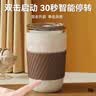 西多米自动搅拌杯充电咖啡杯电动杯子磁力316钢豆浆奶粉水杯毕业礼物 实拍图