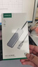 绿联 USB3.0扩展器扩展坞 高速4口集线器HUB拓展坞分线器笔记本台式电脑一拖多口转换器转接头延长线 实拍图