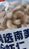 鲜京采 精选41/50南美白虾仁 无冰净重2斤 90-110只 源头直发 实拍图
