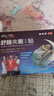 时珍世家金系列睡眠贴深度睡眠助眠神器安神严重重度失眠快速入睡困难官方正品药 实拍图