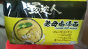 统一汤达人 老母鸡汤 袋装 108g*5 五连包 方便面速食面泡面 实拍图