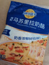妙可蓝多马苏里拉芝士碎125g 奶酪碎 焗饭披萨拉丝家庭烘焙原料 冷冻 实拍图