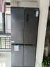 长虹CHiQ系列国家补贴450升四门十字对开门冰箱一级风冷双系统净味底部散热超薄平嵌BCD-450WSP9CZH灰 实拍图