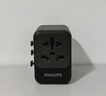 飞利浦（PHILIPS）出国转换插头/多国通用旅行插座转换器/英欧美澳德国日本新加坡香港适用/70W快充1014P粉 实拍图