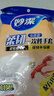 妙洁 柔韧一次性手套 100只装 厨房食品级 柔软服帖 强韧不易破 实拍图