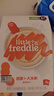 小皮（Little Freddie）有机益生菌高铁果蔬米粉胡萝卜味160g*1盒6月+婴儿米糊宝宝米粉 实拍图