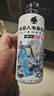 外星人电解质水 无糖饮料 0糖0卡0脂肪功能性能量运动整箱装 【30瓶】白桃500ml*15瓶*2箱 实拍图