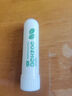 【限时特惠】开车防困鼻吸式提神棒学生熬夜上课打瞌睡清凉油 1支薄荷原味【绿色】 实拍图