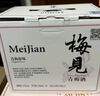 梅见 双梅混调 杨梅风味青梅酒 150ml单瓶装 12度小酒 新老配料随机发 实拍图