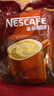 雀巢（Nestle）咖啡特浓三合一速溶咖啡低糖配方下午茶办公室冲调饮品90条盒装 特浓咖啡1170g90条+10条9月产（加一包雀优黑咖 实拍图