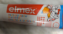 ELMEX艾美适宝宝儿童牙膏0-6岁奥拉氟专效防蛀 50ml*2支装套装 实拍图