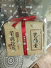 艺福堂【2025新花】茉莉花茶横县特级茉莉龙珠香珠高碎茶沫芯浓香型250g 实拍图