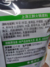 海底捞 火锅底料 上汤三鲜火锅底料200g 3~5人份 家庭聚会一料多用 实拍图