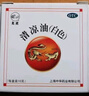 龙虎清凉油（白色） 10g装用于感冒头痛止痛清凉散热醒脑提神止痒止痛中暑晕车蚊虫叮咬 实拍图