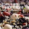 田喜粮鲜有机紫薯黑米莲子粥 家庭营养主食早餐 免搭配粗粮杂粮粥料100g 实拍图