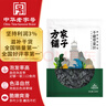 方家铺子中华老字号 六星裙带菜268g烘干海带菜海产干货 凉拌火锅食材 实拍图