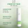 玉泽（Dr.Yu）皮肤屏障修护专研保湿水50ml（第二代） 实拍图