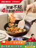 爱仕达（ASD）炒锅不粘锅少油烟平底炒菜锅不沾锅32cm燃气电磁炉通用EC8332E 实拍图