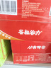 谷粒谷力 燕麦浓浆 燕麦奶 礼盒装 代餐 250ml*16盒 谷物奶 早餐奶 学生奶 实拍图