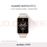 华为WATCH FIT 2华为手表智能手表蓝牙通话支持血氧检测月光白 女表 实拍图