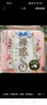 苏菲超熟睡柔棉感夜用卫生巾29cm15片量多防漏姨妈巾自营官方旗舰 实拍图