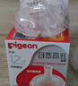 贝亲（Pigeon）自然离乳吸嘴组 含重力球吸管 原装配件12月+ BA155 实拍图