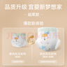 宜婴新梦想家小内裤婴儿超薄透气拉拉裤男女干爽尿不湿 【升级超柔款】拉拉裤XXL34片 实拍图