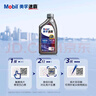 美孚（Mobil）美孚速霸驾享版 (速霸2000升级) 5W-40 SP 1L 线上专属款  实拍图
