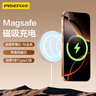 品胜苹果无线充电器MagSafe磁吸充电板支架二合一快充适用iPhone17Air/16pro/15华为小米手机耳机底座 实拍图