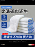 汉世刘家竹纤维洗碗布25*30cm加厚吸水不易沾油不掉毛厨房洗锅神器6条装 实拍图
