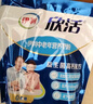 伊利欣活 刘涛同款 中老年多维高钙奶粉400g 中老年奶粉 老年人营养品 实拍图