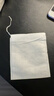 无纺布茶包袋一次性纱布过滤袋调料包茶叶泡茶袋中药煎药袋卤料袋 茶包袋10*15cm 100片 实拍图