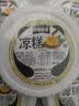 嘴馋你0脂肪即食红糖凉糕火锅搭档糯米冰粉凉糕凉虾四川特产252g*5盒 实拍图
