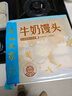 广州酒家利口福 荷香糯米鸡540g 6个 早餐半成品 广式早茶 食品速食即食 面点 实拍图