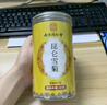 南同四海南京同仁堂昆仑雪菊天山雪菊昆仑雪菊新疆特野外生级胎菊雪菊花茶 实拍图
