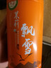 禹峨正宗四川峨眉山川派印映像浓香飘雪茉莉花茶叶潭特级碧100g散装 实拍图