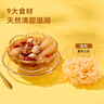 京东京造 小吊梨汤115g*2老北京冰糖雪梨银耳百合枸杞熬煮 实拍图