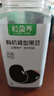 粒盈养 有机老品种小黑豆 山西黄芯肾形雄黑豆黄心 打豆浆醋泡专用450g 黄芯黑豆1瓶 实拍图