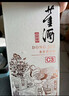 董酒  窖藏 C3 董酱兼香型白酒 50度 500ml*6瓶 整箱装  实拍图