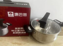 康巴赫（KBH）304不锈钢大肚汤锅0涂层奶锅煮面锅辅食锅煲汤锅燃气灶电磁炉通用 0涂层汤锅 3-5人 24cm 实拍图