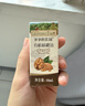 爷爷的农场有机亚麻籽油110ml 凉拌婴幼儿食用油宝宝辅食油6个月以上 实拍图