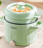 美的（Midea）电煮锅 泡面火锅宿舍小电锅 电蒸锅 多功能多用途电热锅 2.6L蒸煮一体XZE2066 配蒸笼【国家补贴】 实拍图