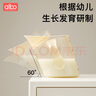 albo敞口杯宝宝水杯2岁以上直饮喝奶PPSU斜口学饮杯家用儿童牛奶杯 实拍图