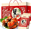 【礼券】阳澄联合大闸蟹礼券8666型公4.5两母3.5两4对8只螃蟹券送礼盒礼品卡 实拍图