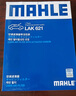 马勒（MAHLE）防护型空调滤芯抗病毒LAK621P(明锐速腾迈腾途安途观/高6/Q3/昊锐 实拍图
