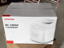 东芝（TOSHIBA）【政府补贴】 营养发芽米电饭煲2-3人 IH立体加热多功能3升电饭锅双预约 RC-10HSC 实拍图